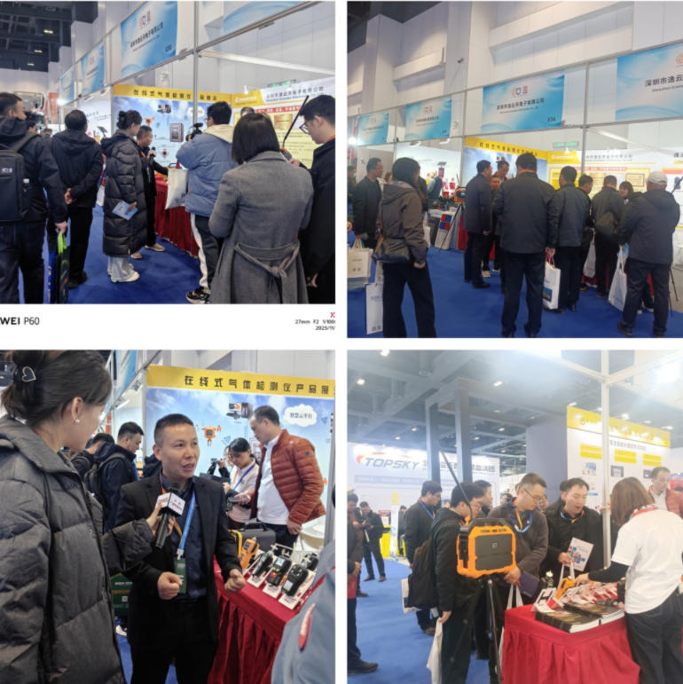 直擊展會現場！逸云天電子X36展臺成2025應急管理展核心看點